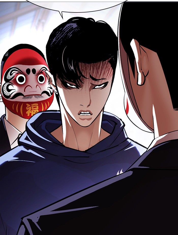 Lookism ตอนที่ 376