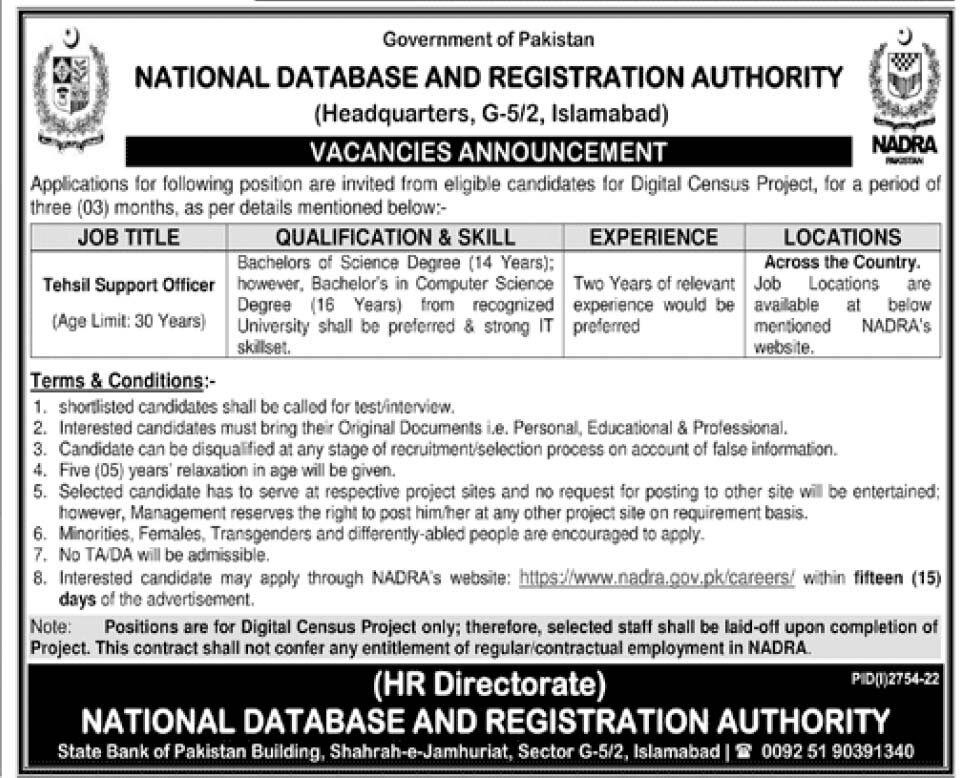 Natonal Database And Regitration Authority - NADRA Jobs 2022