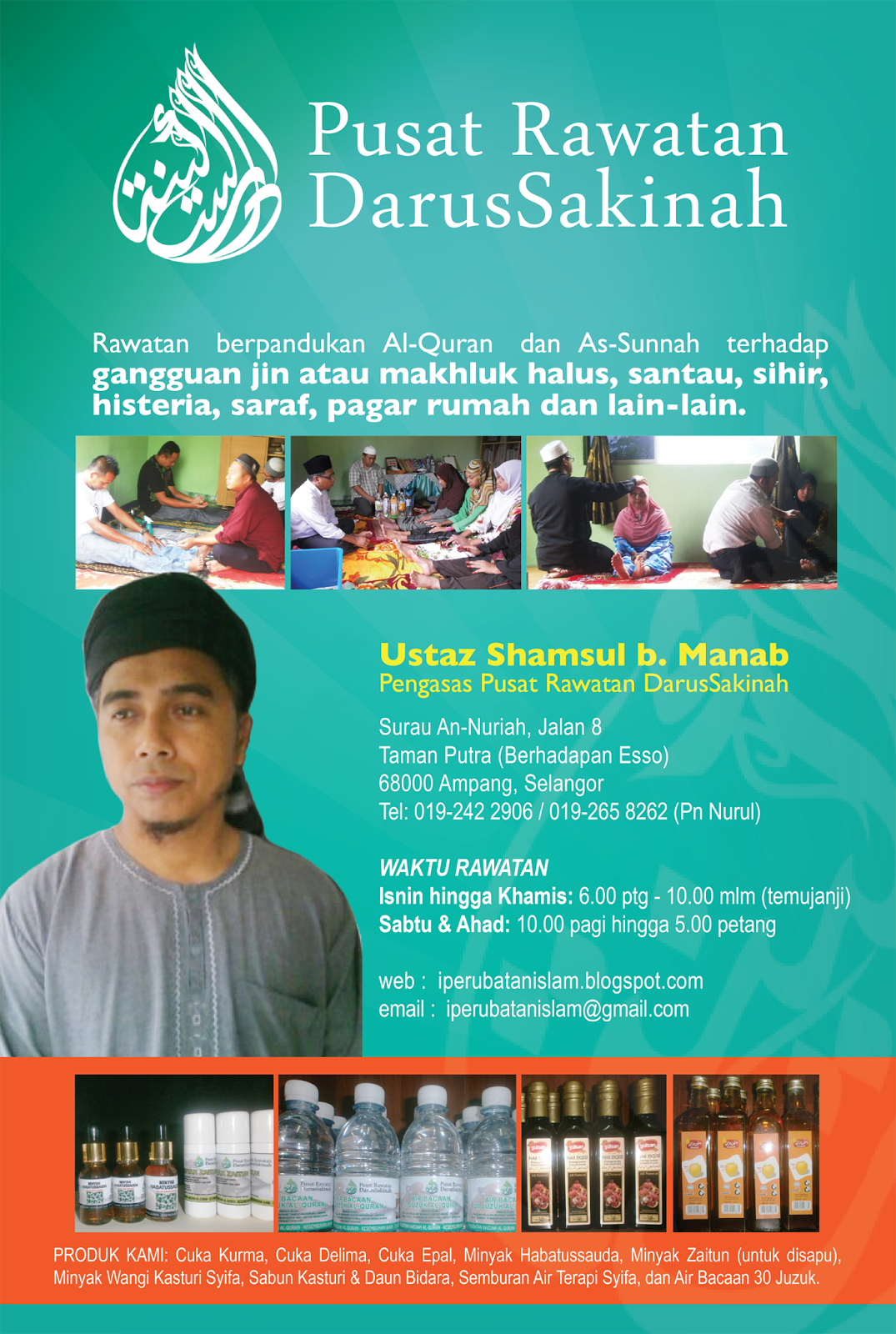 PUSAT RAWATAN ISLAM DARUSSAKINAH Profil