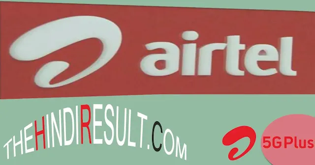 How to Check Airtel Sim Card Owner Details Online