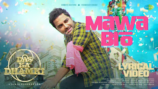 Mawa Bro Lyrics In English - Das Ka Dhamki