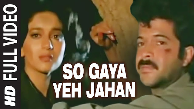 'So Gaya Yeh Jahan' Video Song | Lyrics Video Song | Tezaab | Anil Kapoor, Madhuri Dixit