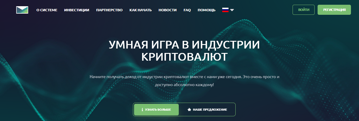 Мошеннический сайт minlitel.org – Отзывы, развод, платит или лохотрон? Информация