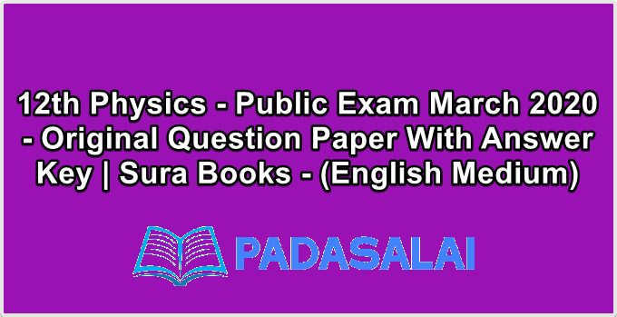 12th Physics - Public Exam March 2020 - Original Question Paper With Answer Key | Sura Books - (English Medium)