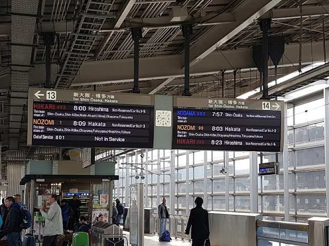 kyoto station platform shinkansen