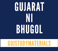 Gujarat Ni Bhugol Book PDF Download