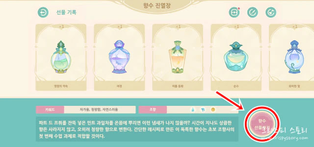 에밀리웹이벤트20