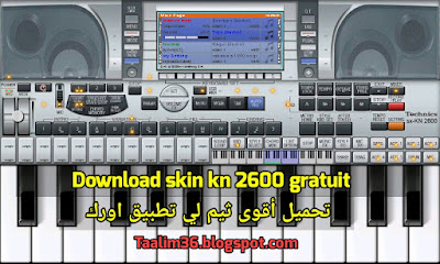 Download skin kn 2600 gratuit org 2018