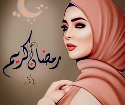 Islamic DP New Girl Name Rap On || Stylish Muslim Girl Dps For FB Profile || Dpz for WhatsApp Islamic