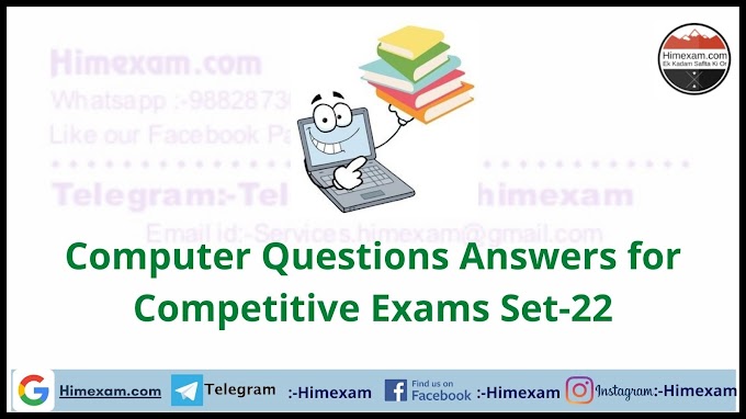 Computer Questions  Answers for Competitive Exams Set-22