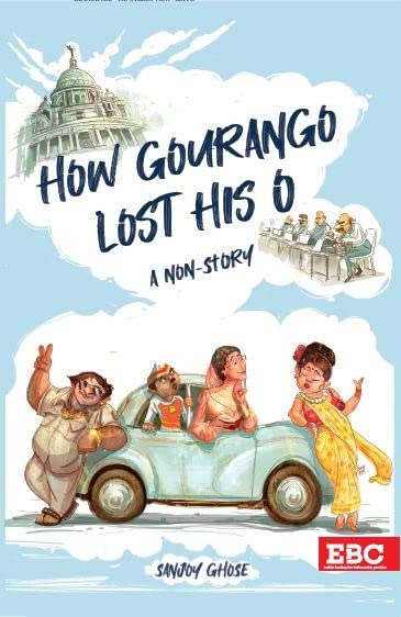 Book Review: How Gourango Lost His O, By Sanjoy Ghose