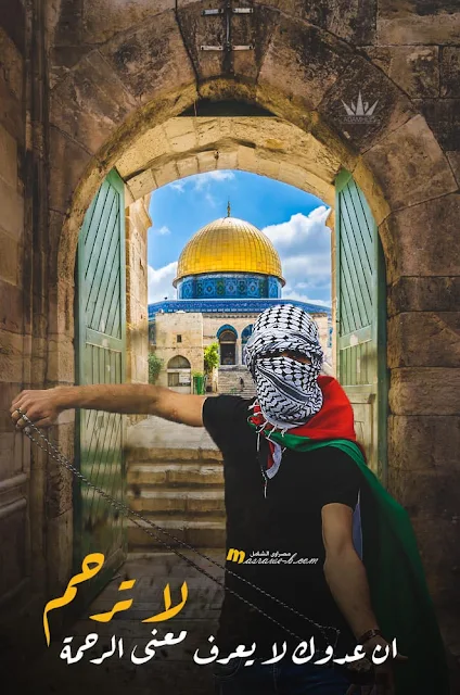 صور بروفايل لفلسطين