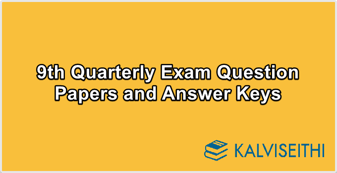 9th Quarterly Exam Question Papers and Answer Keys