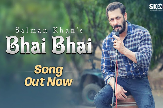 Bhai Bhai Lyrics,Bhai Bhai Song Lyrics,