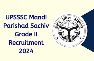 UP Mandi Parishad Sachiv Vacancy