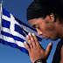 Τεράστιος Ροναλντίνιο προσευχήθηκε για την Ελλάδα!