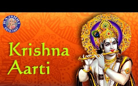 आरती कुंजबिहारी की श्री गिरिधर कृष्ण मुरारी की लिरिक्स Aarti Kunj Bihari Ki Shri Girdhar Krishna Murari Ki Lyrics