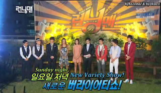 Running Man EPISODE 1