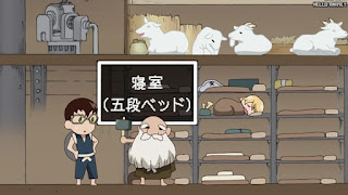 ドクターストーン アニメ 3期6話 ペルセウス 船内 | Dr. STONE Season 3 Episode 6