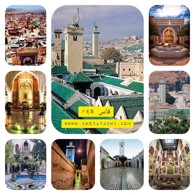 Fès Meilleure Destination Voyage au Maroc - Fes Best Destination In Morocco