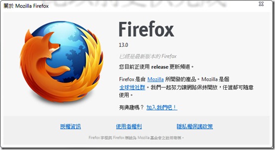 Firefox-13