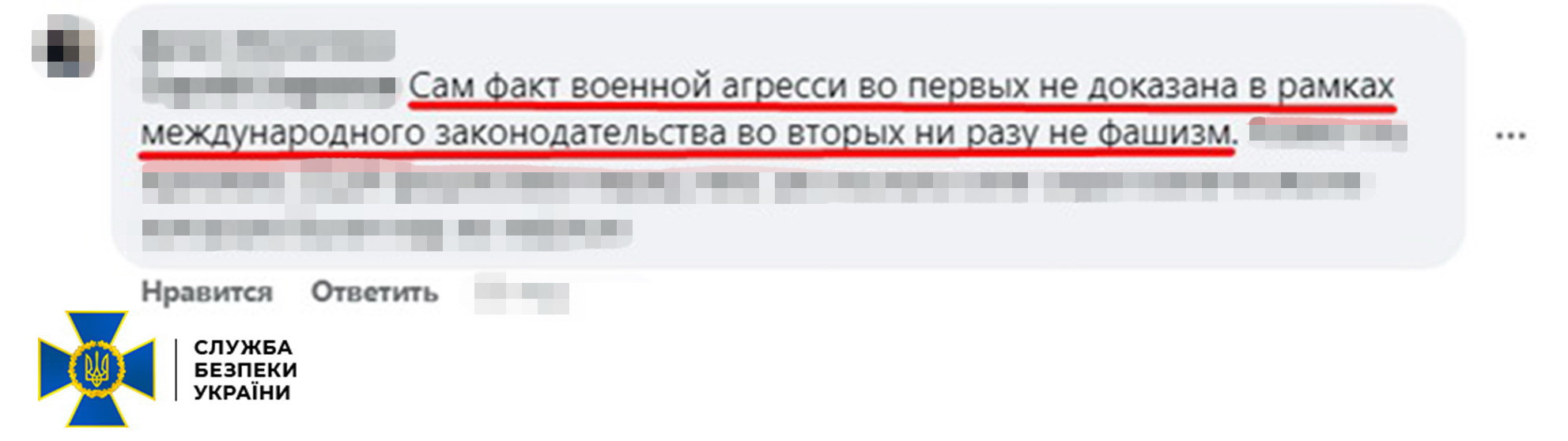 Тсн украина телеграмм канал фото 62