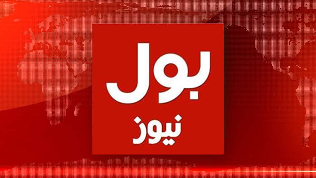 Pakistan’s leading media group, Bol Network, has been acquired by AsiaPak Investments, Bol News reported on Monday.