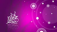 Eid Ul Adha August 2019