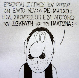 Αποτέλεσμα εικόνας για γελοιογραφίες κυρ