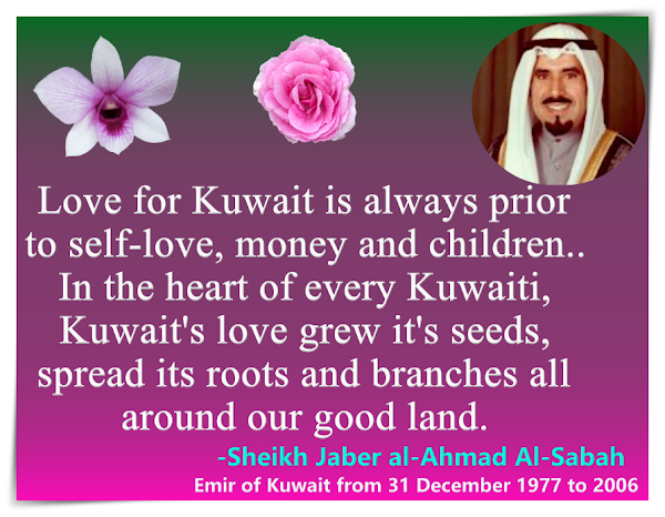 Love of Kuwait