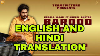 Barood Dil Lyrics | Translation | in English/Hindi - Korala Maan