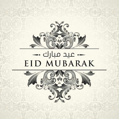 eid mubarak beautiful wish cards, message and blessing quotes 10