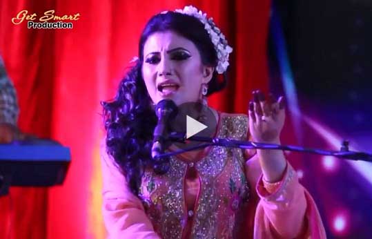Pashto New Nazia Iqbal HD Album 2016 Chata Ma Waya Janan Video 3