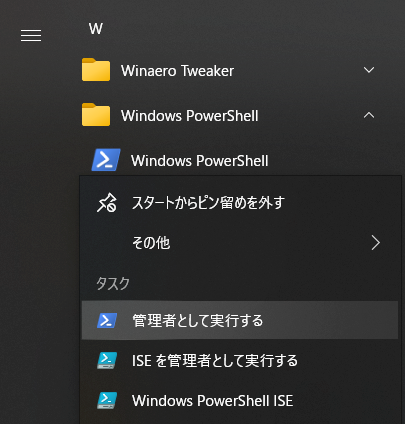 WPS-Startmenu