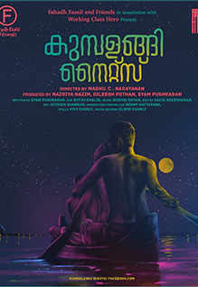 Uyiril Thodum, Song ,Lyrics ,2019,Kumbalangi Nights , Malayalam ,Movie ,