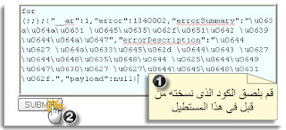 كيف أعرف الطلبات التي أرسلتها على الفيسبوك