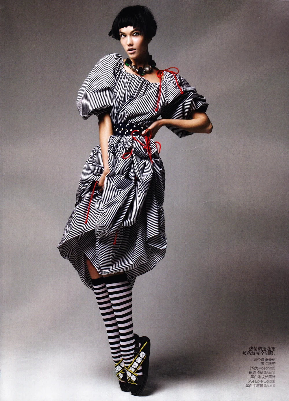 Karlie Kloss poses for Graphic Play, Vogue China, May 2011