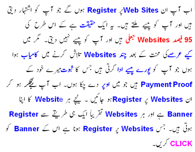 Earn Money Online In Pakistan With ClixSense In Urdu 2018 ...