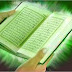 إعجاز القرآن - مدخل عقلي مفصل