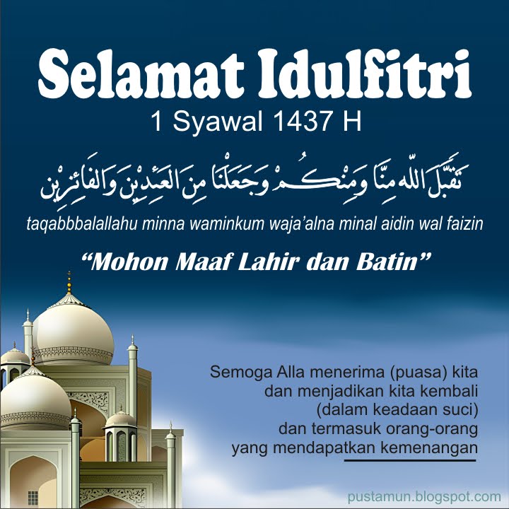 Ucapan Selamat Idulfitri 1438 H  Minal Aidin Wal Faizin 