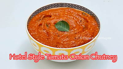 Hotel Style Tomato Onion Chutney 