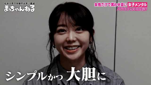 Minegishi Minami Minegishi Minami