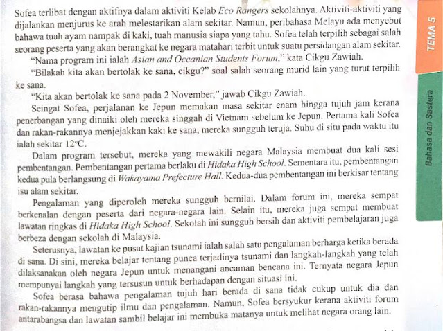 Papan Cerita Bahasa Melayu 6 Muka Surat