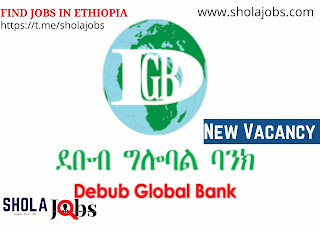 New Debub Global Bank Vacancy Announcement