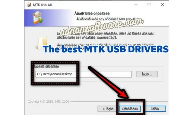 mtk driver download