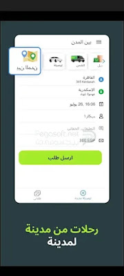 تحميل برنامج ان درايفر