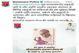 Banswara Police Twitter Account post against Brahmin