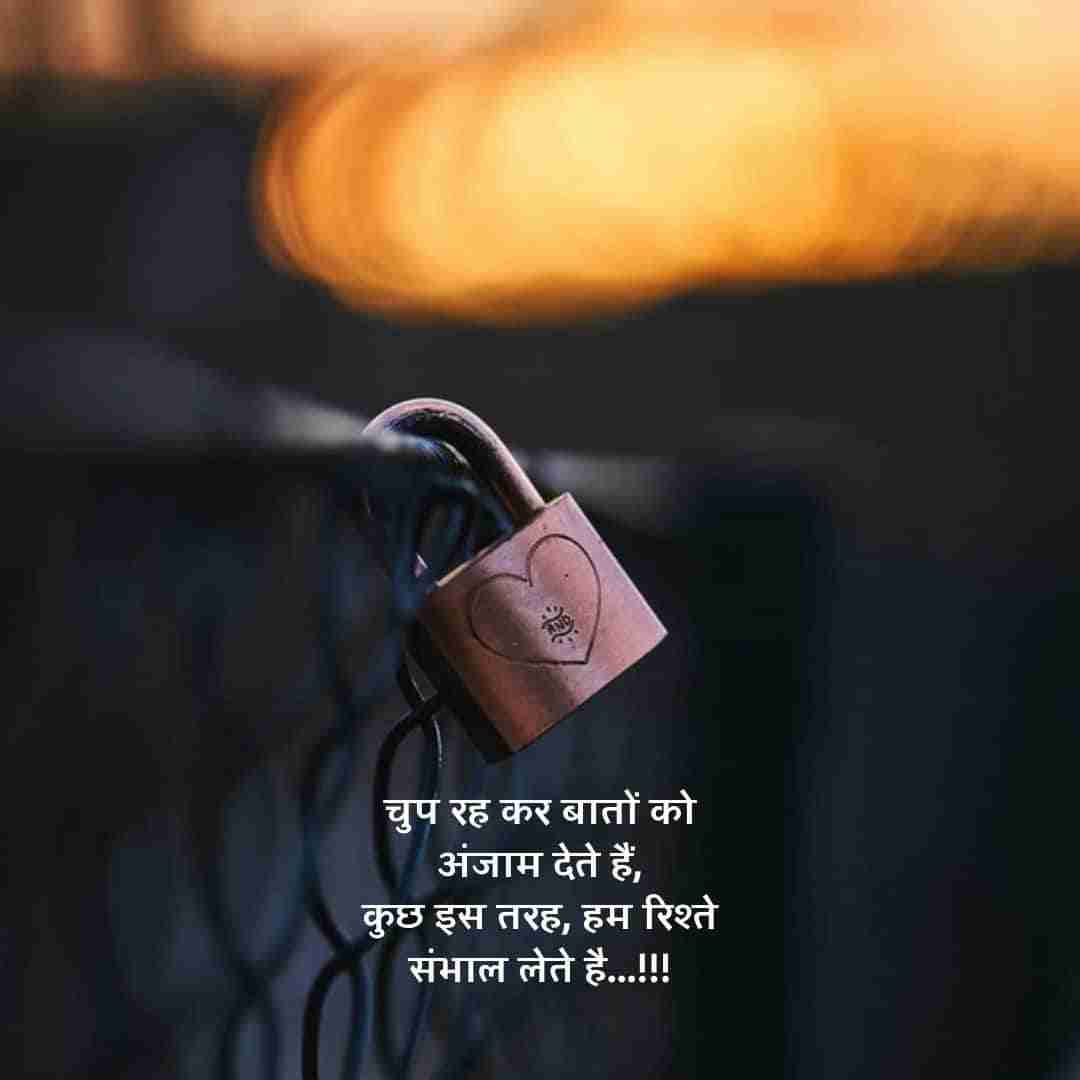 heart touching status in hindi true life status