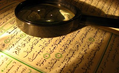 Memahami Al- Qur'an