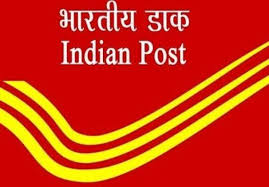 Indian Postal Service 